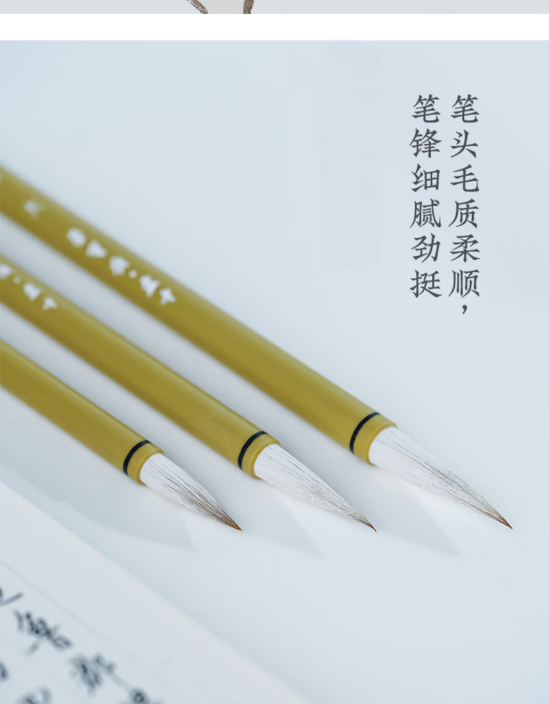 Rongbaozhai Calligraphy Brush Jianhao Soft Brush for Writing Practice Large Medium Small Regular Script Four Treasures of the Study Copybook for Adults Beginners Students Qingfeng Jianhao - Best Selle 10