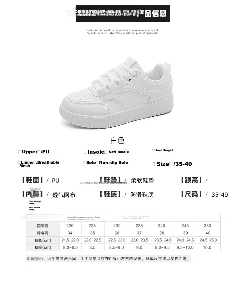 Global Milk Fufu Women's White Sneakers 2026 New Spring Versatile Sports Casual Shoes Popular Student Skate Shoes 2