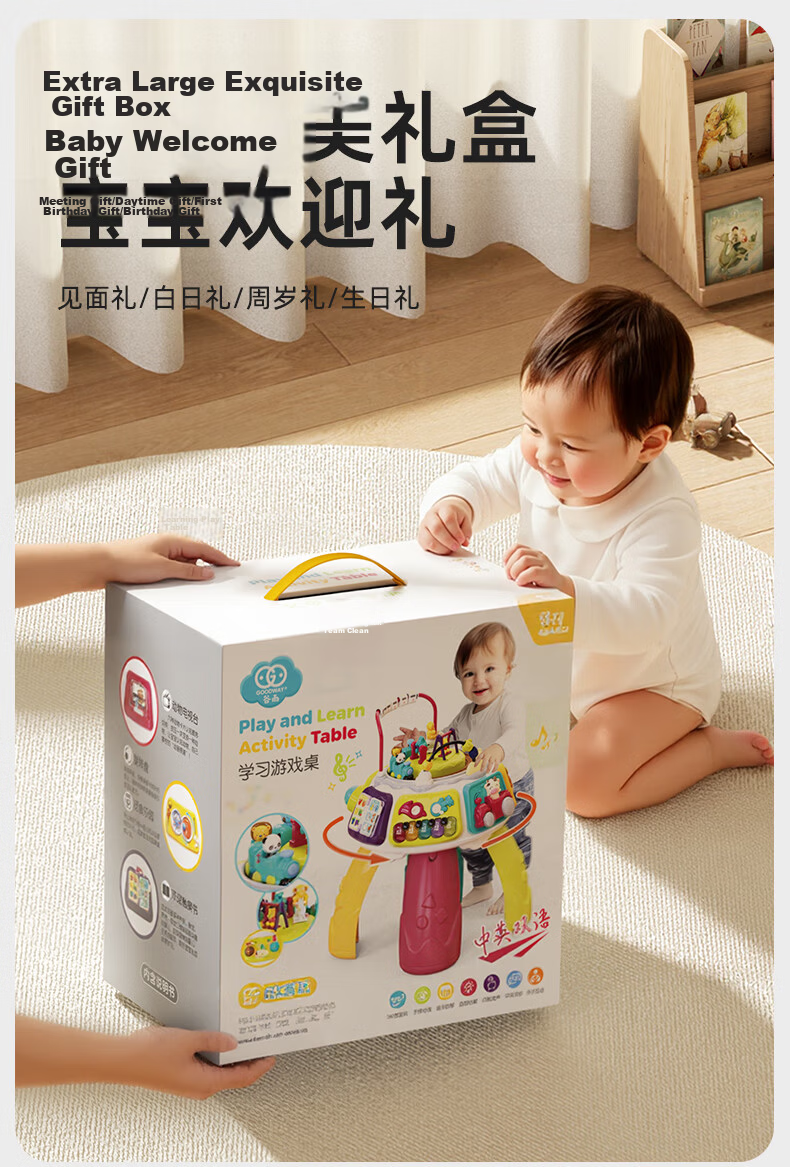 GOODWAY Early Education Treasure Box Activity Table 1-3 Years Old Baby Educational Toy Six-Sided Cube Children's Birthday First Year Gift 23