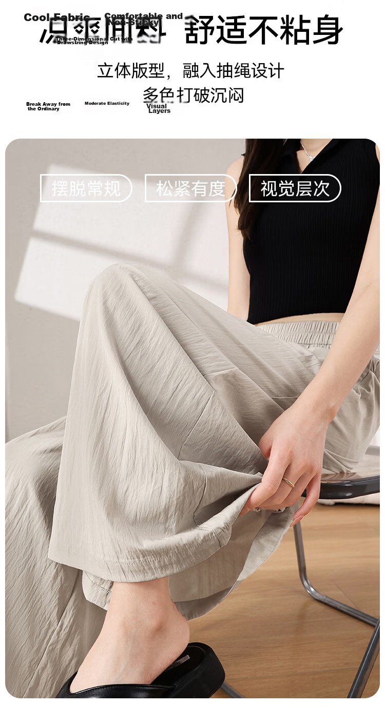 Women's Free Style Skirt Pants Summer Thin Ice Silk Cool Feeling A-Line High Waist Nine-Point Loose Slim Versatile Lazy Long Pants 12
