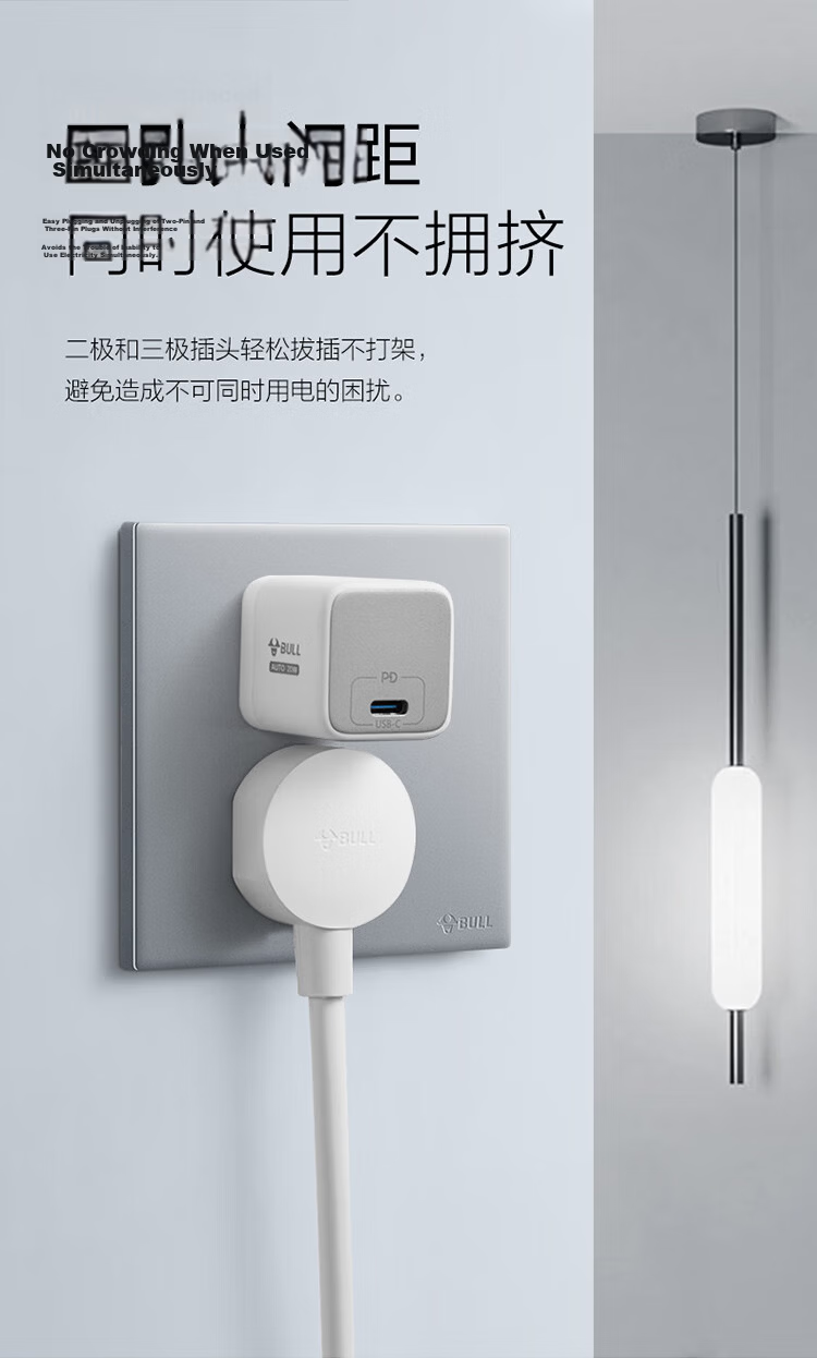 BULL G60 Series One-Gang Two-Way Switch Ultra-Thin Large Panel Switch G60K112 Moon Shadow Gray 11