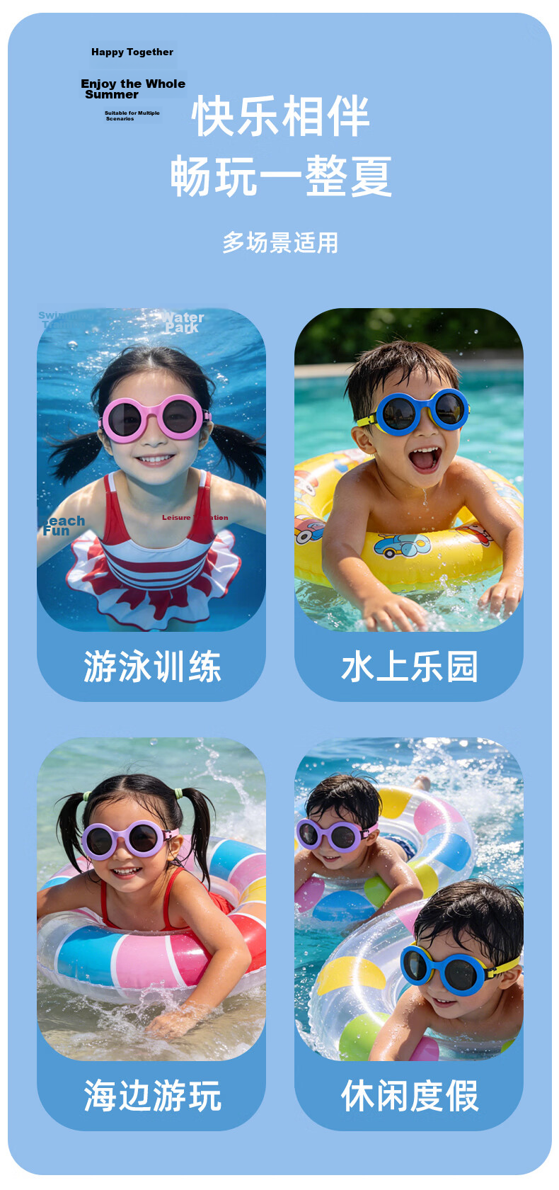 Peak Kids Swimming Goggles Waterproof Anti-Fog Unisex Clear Vision Flat Lens 10