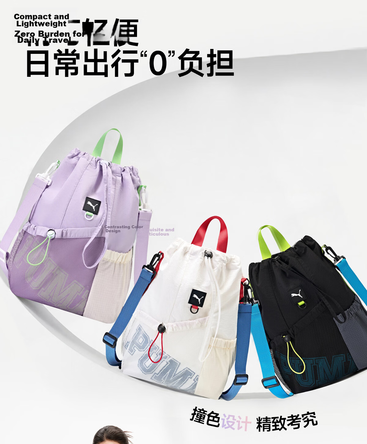 PUMA Swimming Bag Wet and Dry Separation Water-Resistant Durable Wrinkle-Resistant Shoulder Crossbody Backpack Multifunctional Portable Gym Storage Bag 12