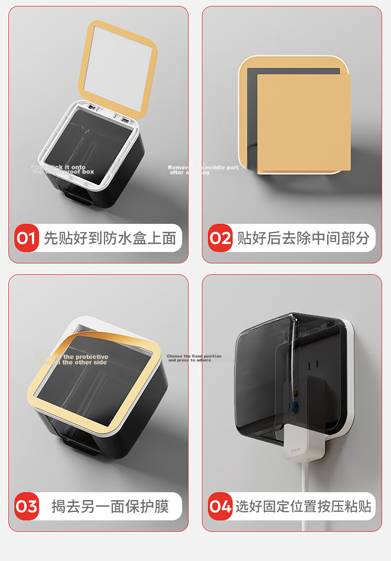 CHIGO Waterproof Socket Box 86 Type Elevated and Enlarged Adhesive Waterproof Box for Bathroom Kitchen Waterproof Cover Elevated and Enlarged Waterproof Box 29