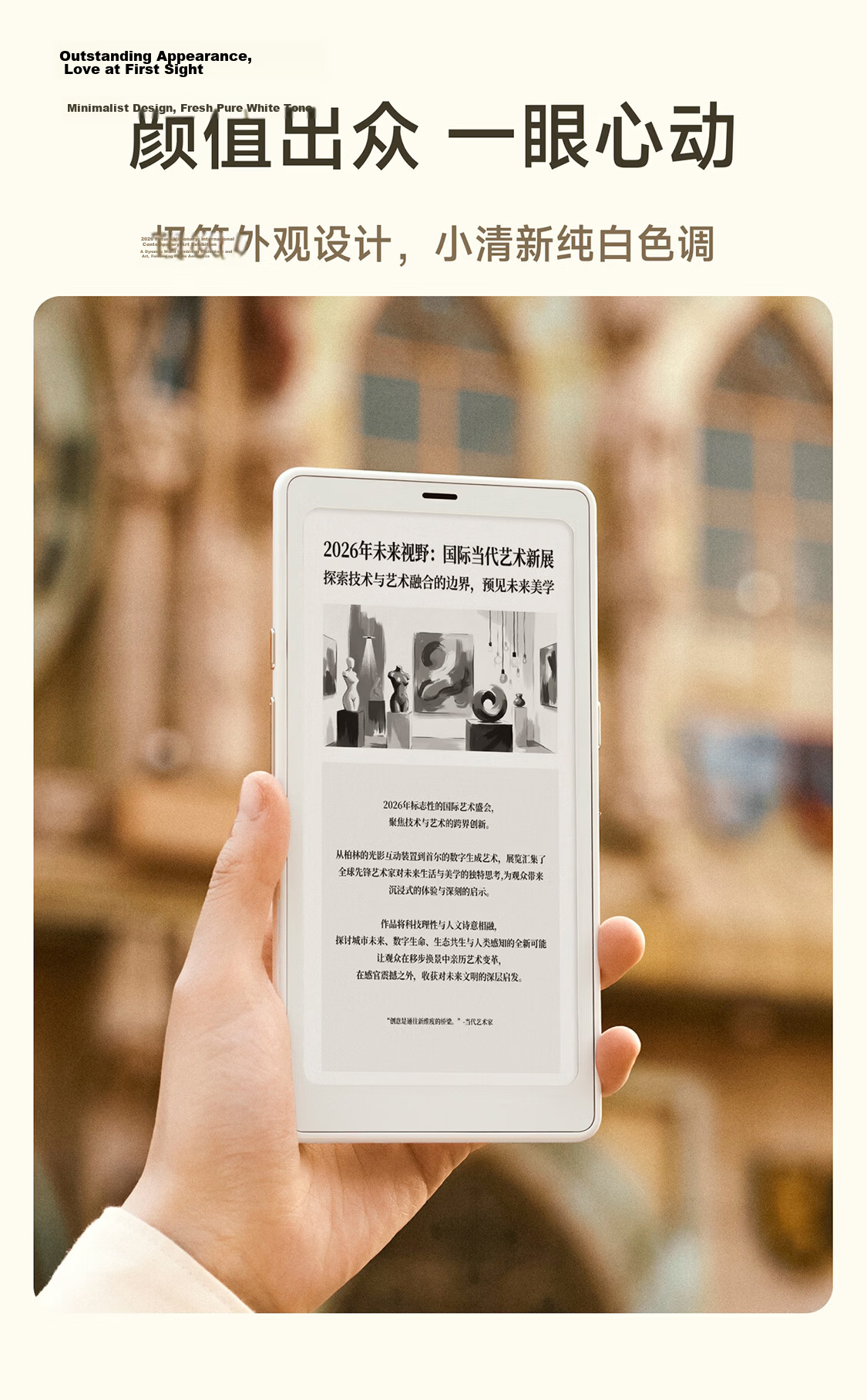 BOOX P6+ Little White Horse [New Release] 6.13-inch E-Reader E-Ink Screen Portable Reading Limited Edition Color Gift Box 7