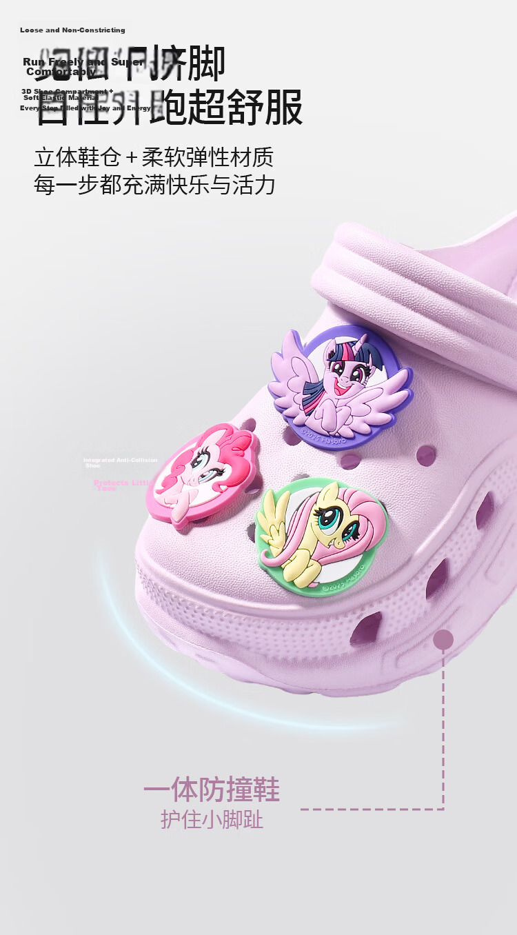 MY LITTLE PONY Children's Slippers, Big Kids Girls Sandals, Hole Shoes, Beach Slippers, White, Size 38-39 8