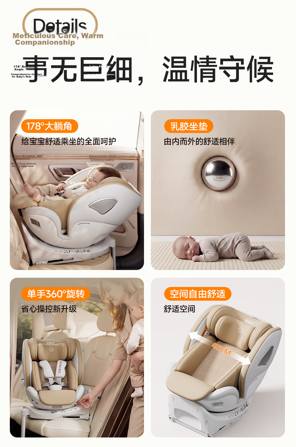 Chuyingbei Children's Car Safety Seat 0-7-12 Years Baby Infant Vehicle Seat Reclining Smart Ventilation Heating 4