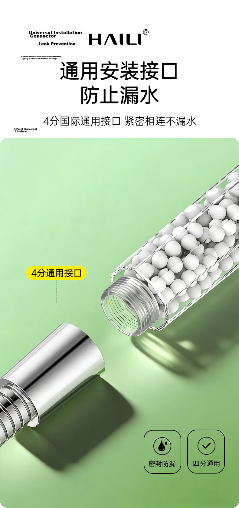 Haili Shower High-Pressure Filtered Handheld Shower Head Universal Bathroom Spray Nozzle 09931 17