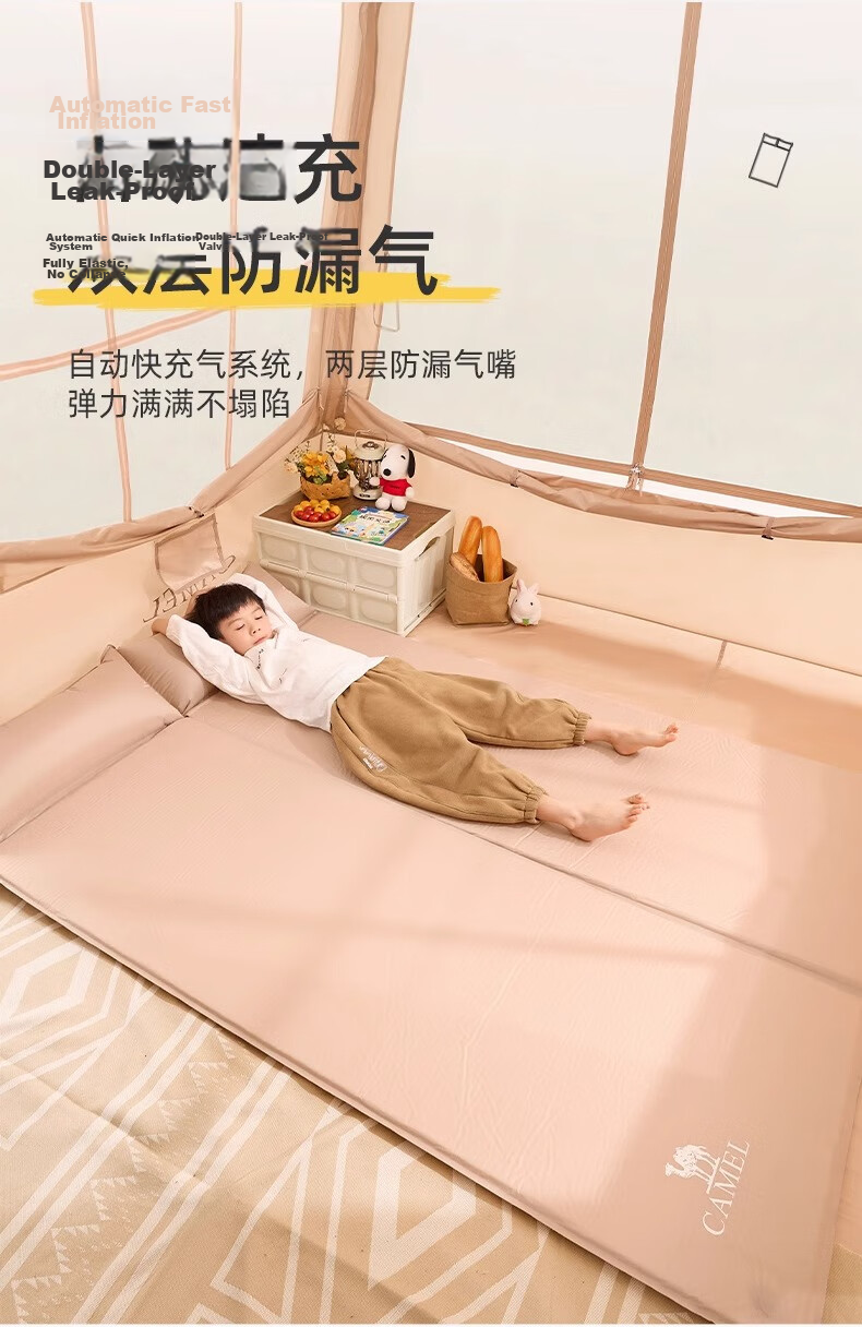 CAMEL Thickened Inflatable Moisture-Proof Mat Air Mattress Portable Outdoor Tent Air Bed 2103B 5