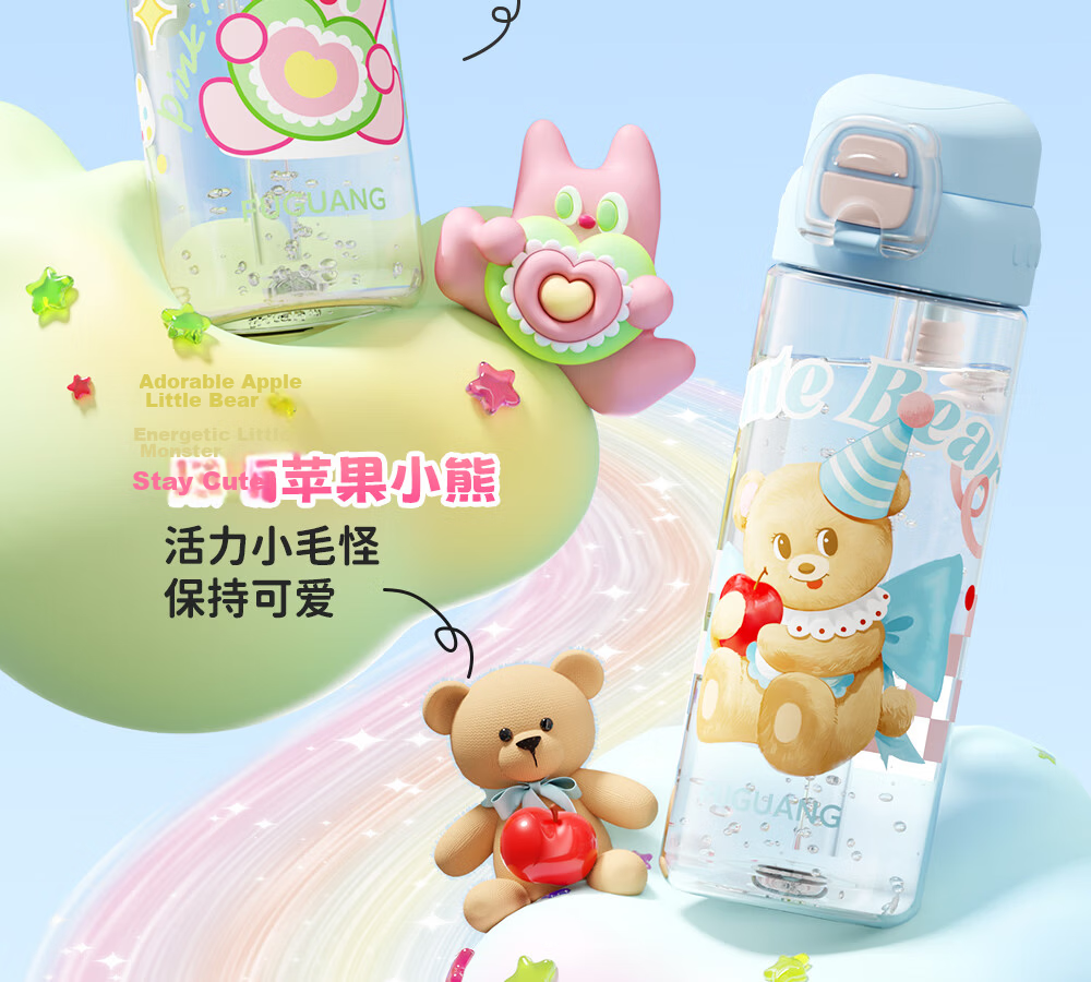 FGA Fugang Children's Straw Cup Tritan Plastic Cup Summer Student School Large Capacity Sports Water Bottle 5