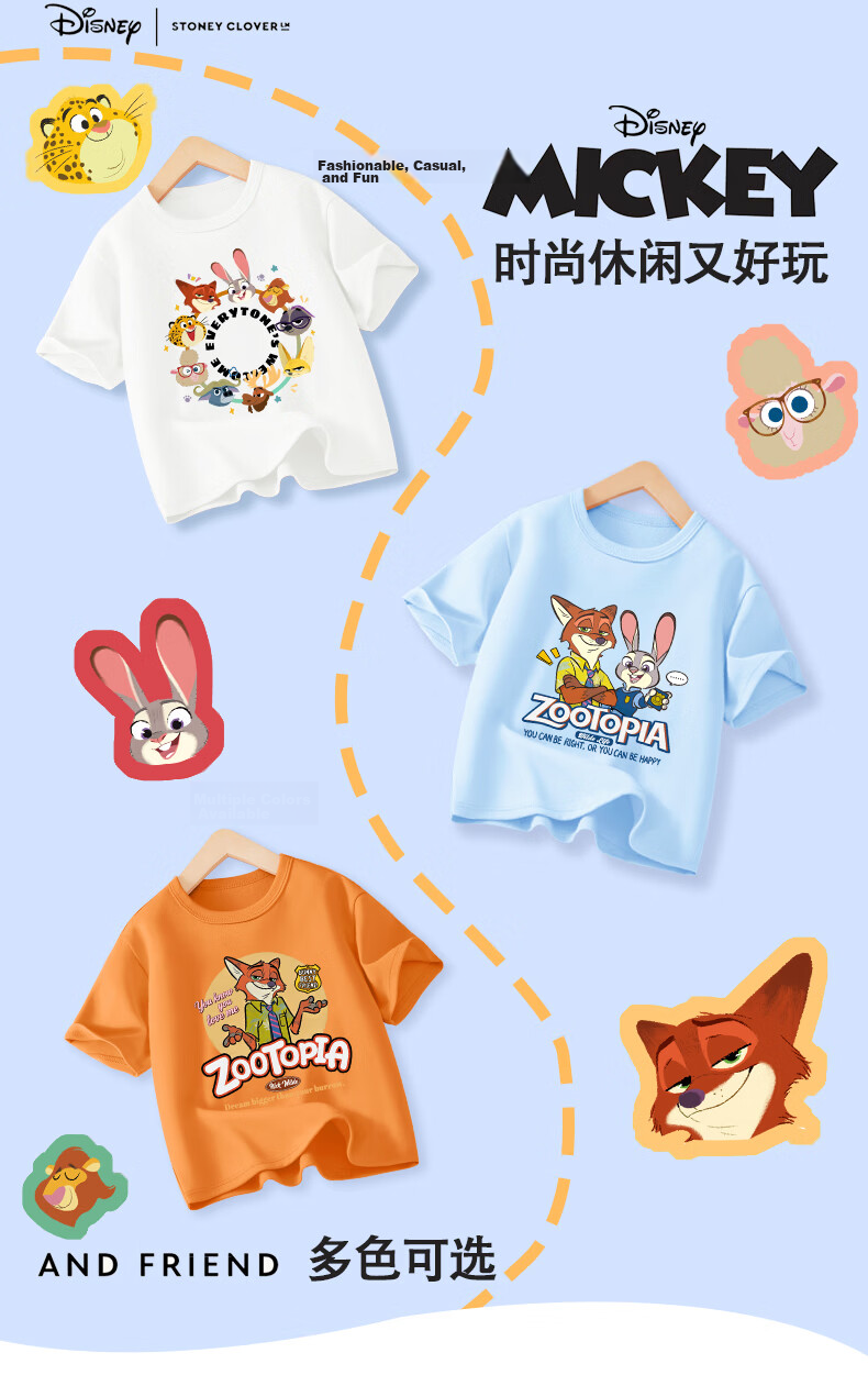 Disney Boys' T-Shirts 2-Pack Summer New Pure Cotton Short Sleeve Rabbit Fox Partner Blue + Zootopia White Size 110 2