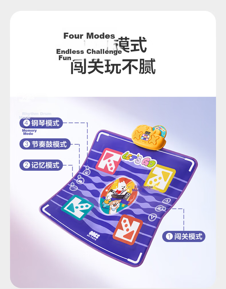 Babycare Light-Up Dancing Mat Kids Boys Girls Toy Children's Birthday First Year Gift Dance Machine Parent-Child Home Music 3-6 Years 7