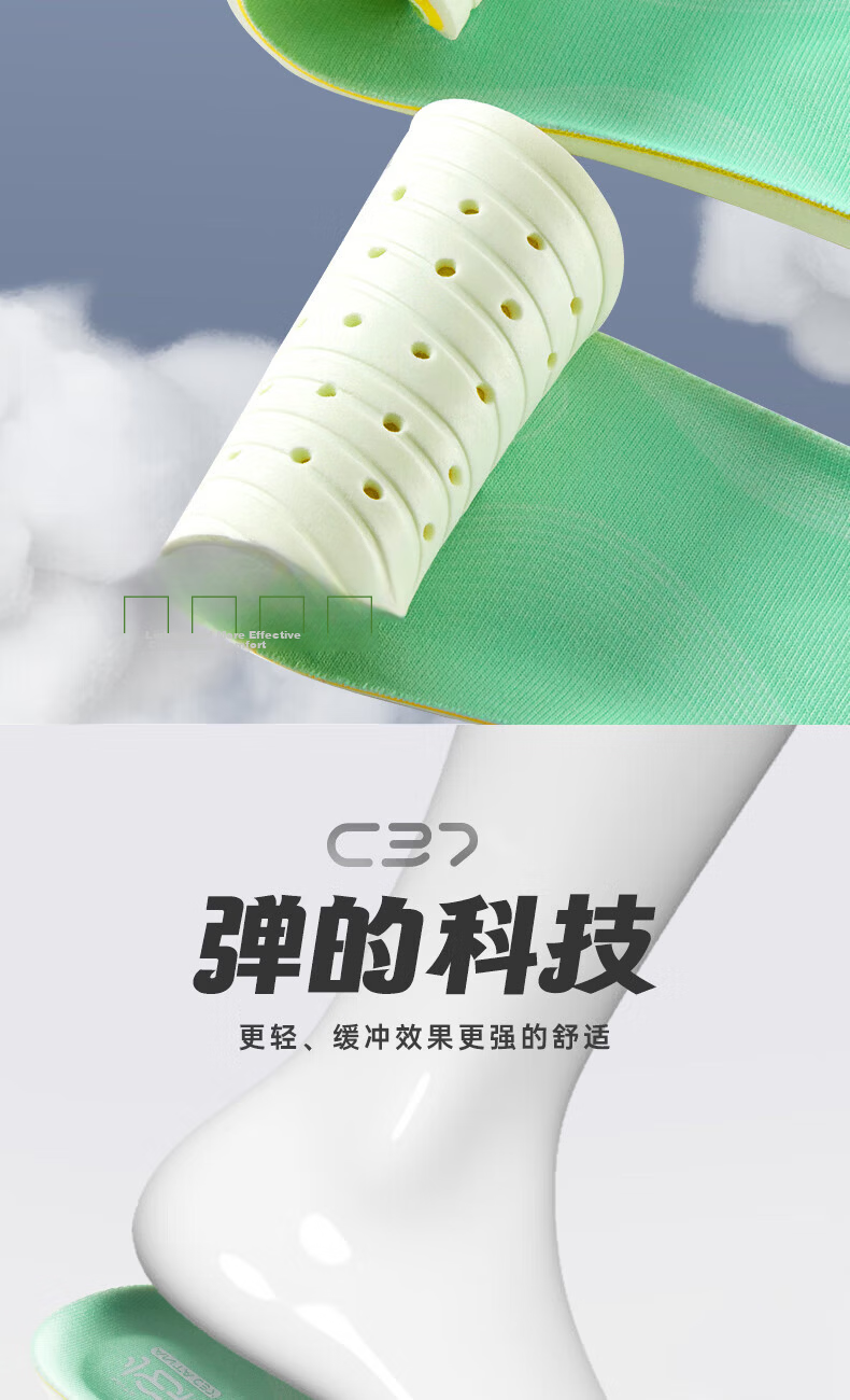 ANTA Xiao Yunduo Insoles for Men's Sports Shoes, Shock-Absorbing, Anti-Twist, Arch Support, Comfortable, Breathable for Military Training 3