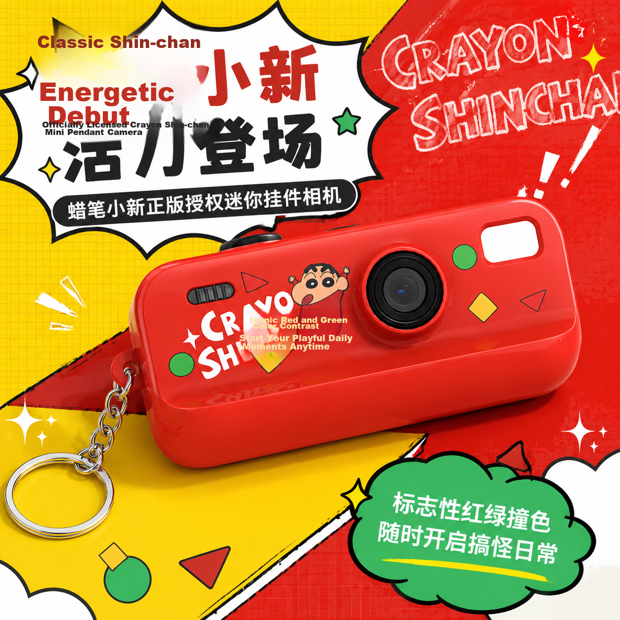 Black Cat Diary Official Shin-chan Collaboration Retro Mini Pendant Camera Student CCD Digital Camera 2K HD Portable Small Camera Campus Travel Photo Video Recorder