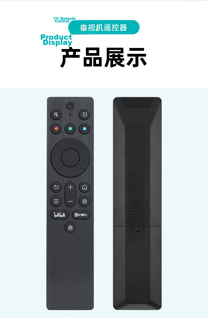 Nichu Universal Remote Control Compatible with Samsung TVs, Suitable for LCD Smart Curved Screen BN59-01259D UA49/UA55/UA65K, Fully Compatible with All Samsung Models 9