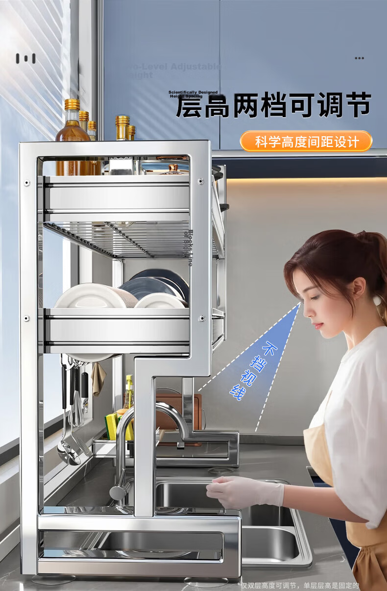 Jiabangshu New Kitchen Sink Storage Rack Stainless Steel Sink Rack Draining Rack Dish Rack Bowl Plate Storage Rack Double Layer 85cm 7