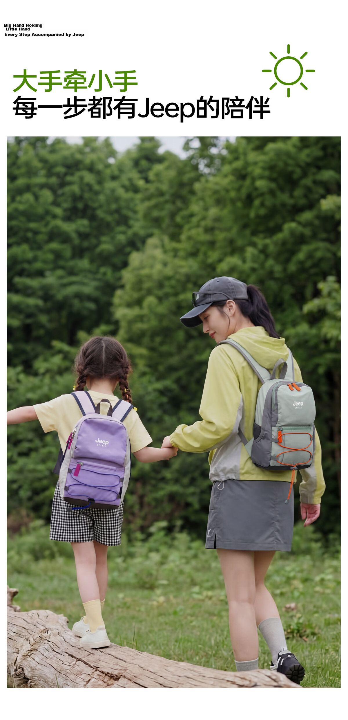 JEEP SPIRIT Small Lightweight Women's Backpack 2026 New High-Value Mountaineering Outdoor Hiking Sports Travel Bag 16