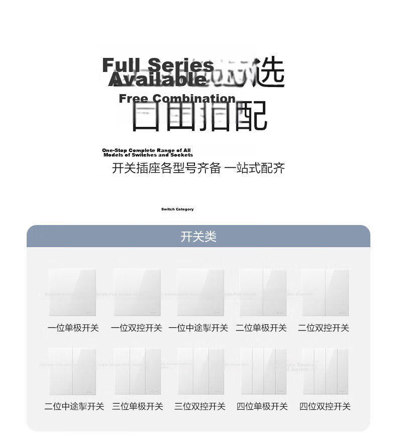 BULL G60 Series One-Gang Multi-Control Switch Ultra-Thin Large Panel Switch G60K134 Glossy White 18