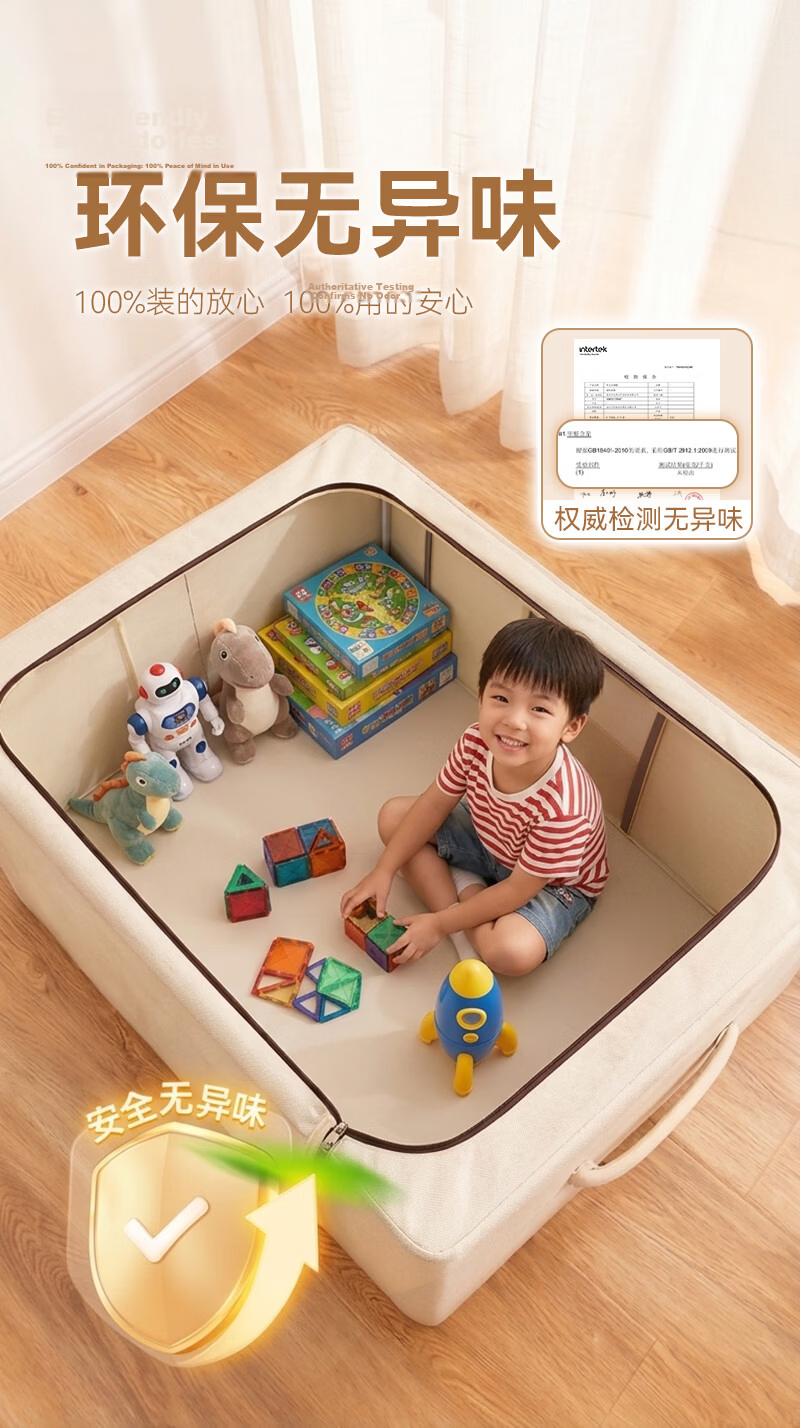 JD Jingzao Fabric Clothes Storage Box Organizer Closet Storage Bin 66L Single Pack 6