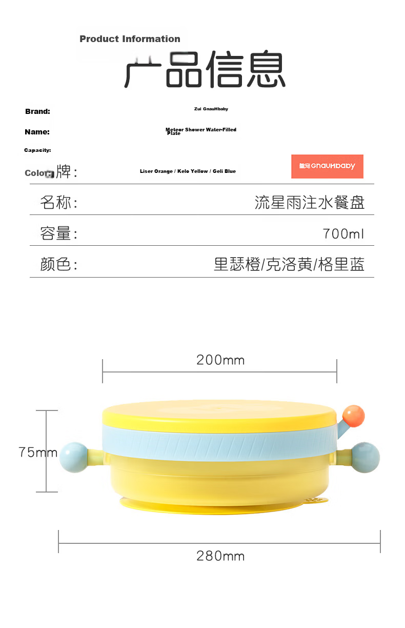 Huangchong Children's Water-Filled Insulated Meal Tray, Baby Constant Temperature Food Plate, Stainless Steel Detachable Compartment Lunch Box, Yellow 25