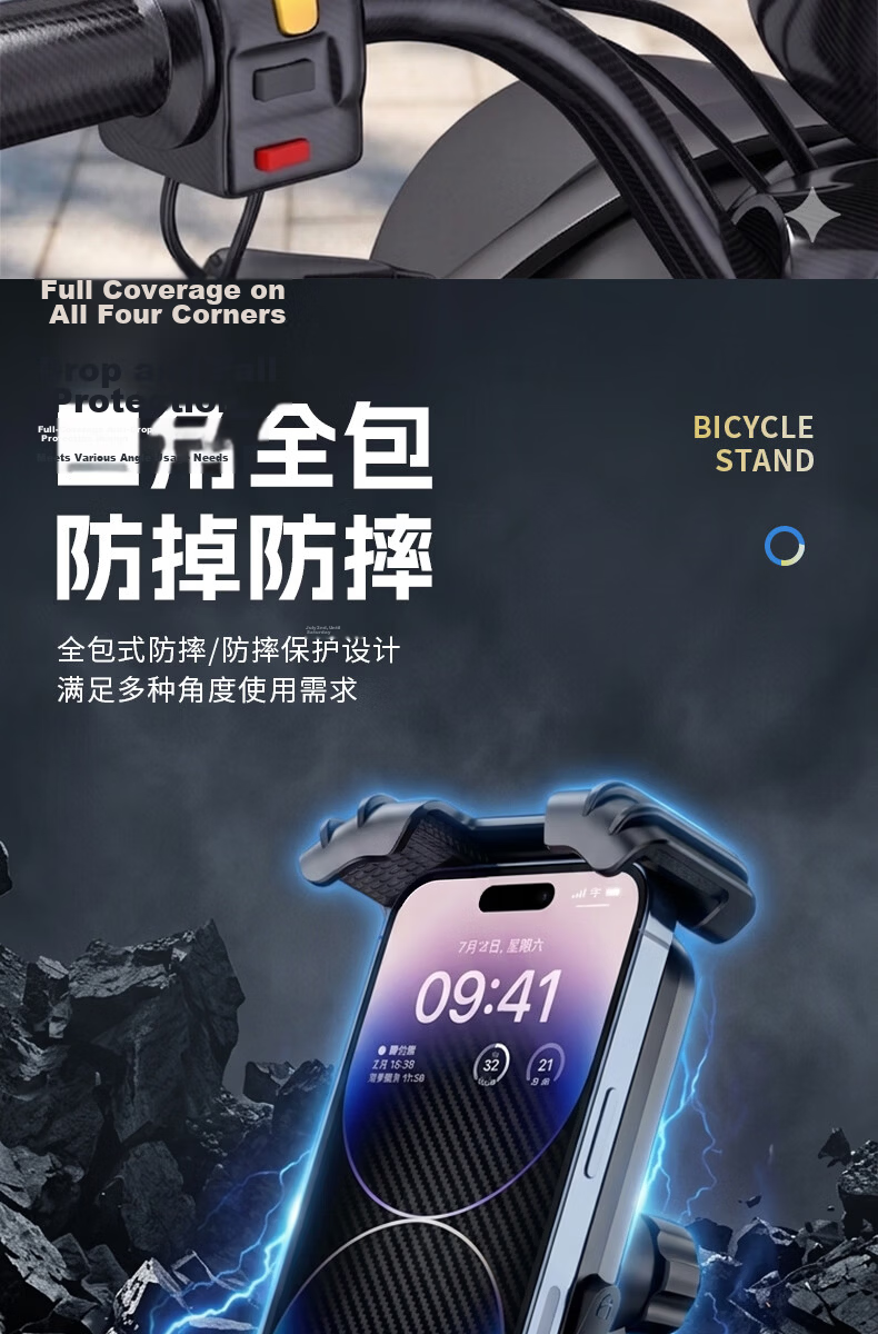 Howtreats Electric Bike Phone Holder Motorcycle Bicycle Rider Delivery Navigation Shockproof Universal 6