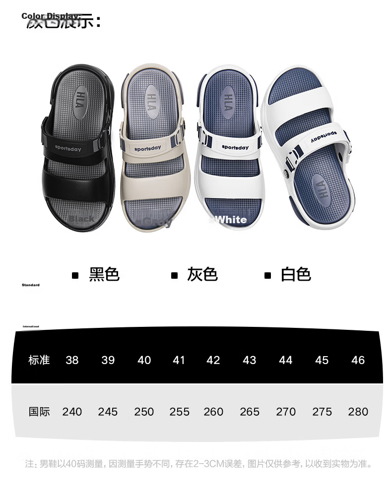 HLA Men's Summer Fashion Outdoor Dual-Wear Sandals HAALXM2FBK050 Gray Size 41 5