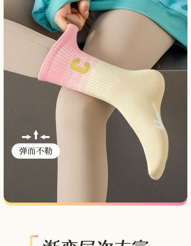 Warrior Women's Mid-Calf Socks 10A Antibacterial Odor-Resistant Youthful Dopamine Sports Socks INS Style Spring Autumn 6 Pairs 5