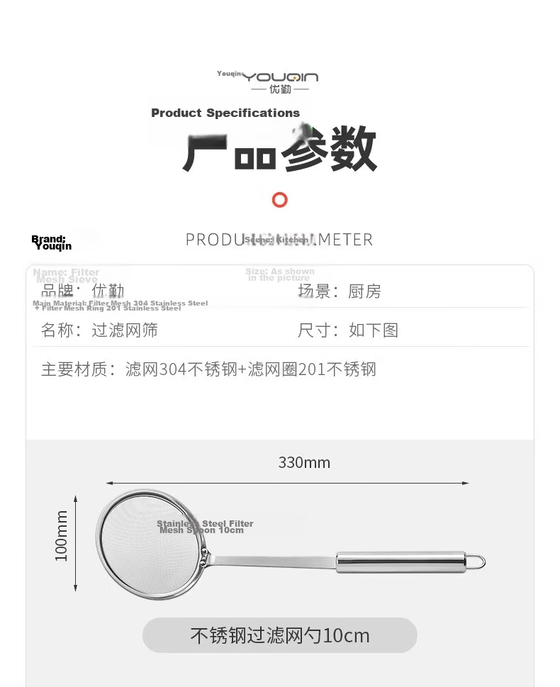 Jiadou 304 Stainless Steel Fine Mesh Skimmer Strainer 100 Mesh Ultra-Fine Kitchen Oil Separator Ladle Foam Skimmer 22