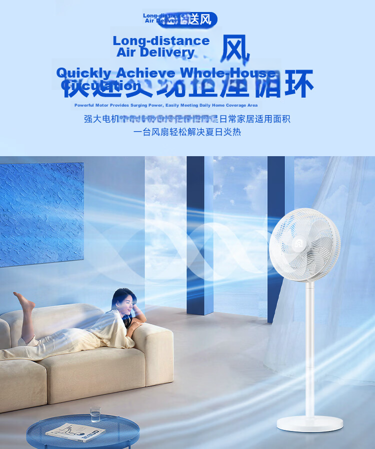 Rongsheng Electric Fan Air Circulation Fan 8-Shaped Airflow Floor Fan Home Quiet Turbo Ventilation Fan High Wind Circulation Convection Desktop and Floor Dual-Use Bedroom RS-FX2403AH 10
