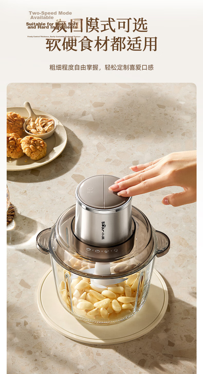 Bear Electric Meat Grinder Home Small Meat Mincer Garlic Crusher Food Processor 2026 New QSJ-L03H1 10