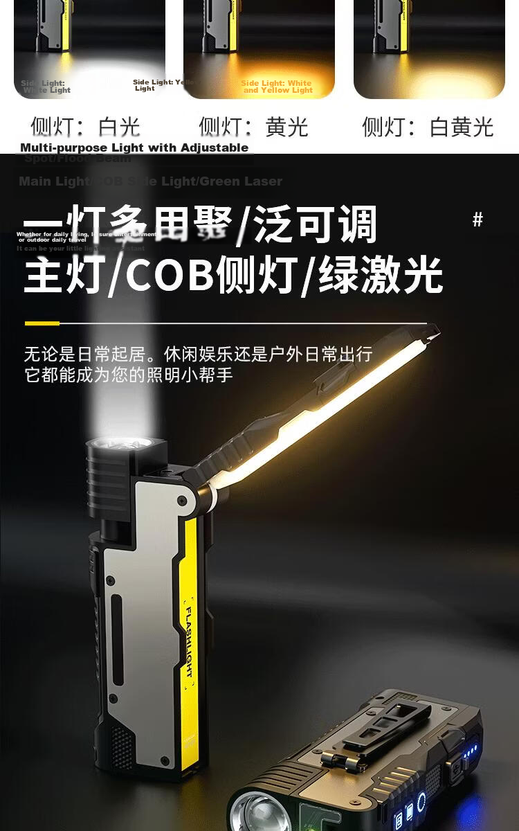 Cavalry Flashlight Camping Light High Power Rechargeable Outdoor Small Multifunctional Laser Pointer Red Laser 8