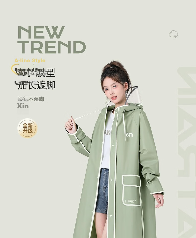 Beimei Electric Scooter Women's Long Full-Body Raincoat Integrated Adult Single-Person Rain Poncho for Heavy Rain 5