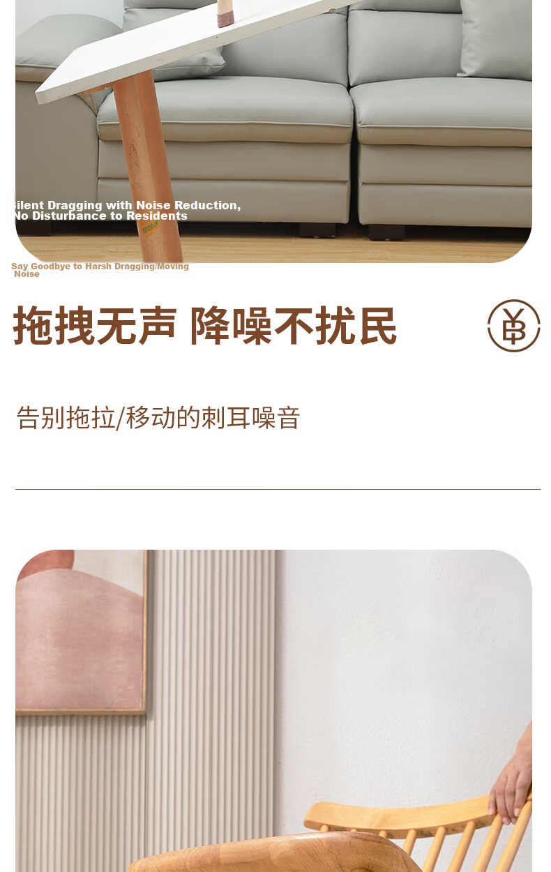 Bingyou Chair Leg Pad Protective Tape 10 Rolls 50 Meters Non-Slip Protective Wear-Resistant Stool Table Leg Pads 4