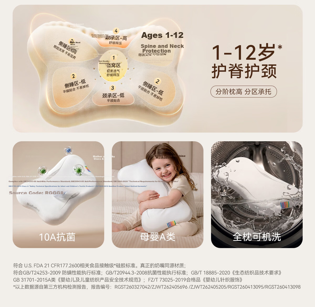 Bebebus Children's Pillow 9-12 Years Baby Butterfly Silicone Growth Pillow Infant Zoned Neck Support Breathable Washable 5