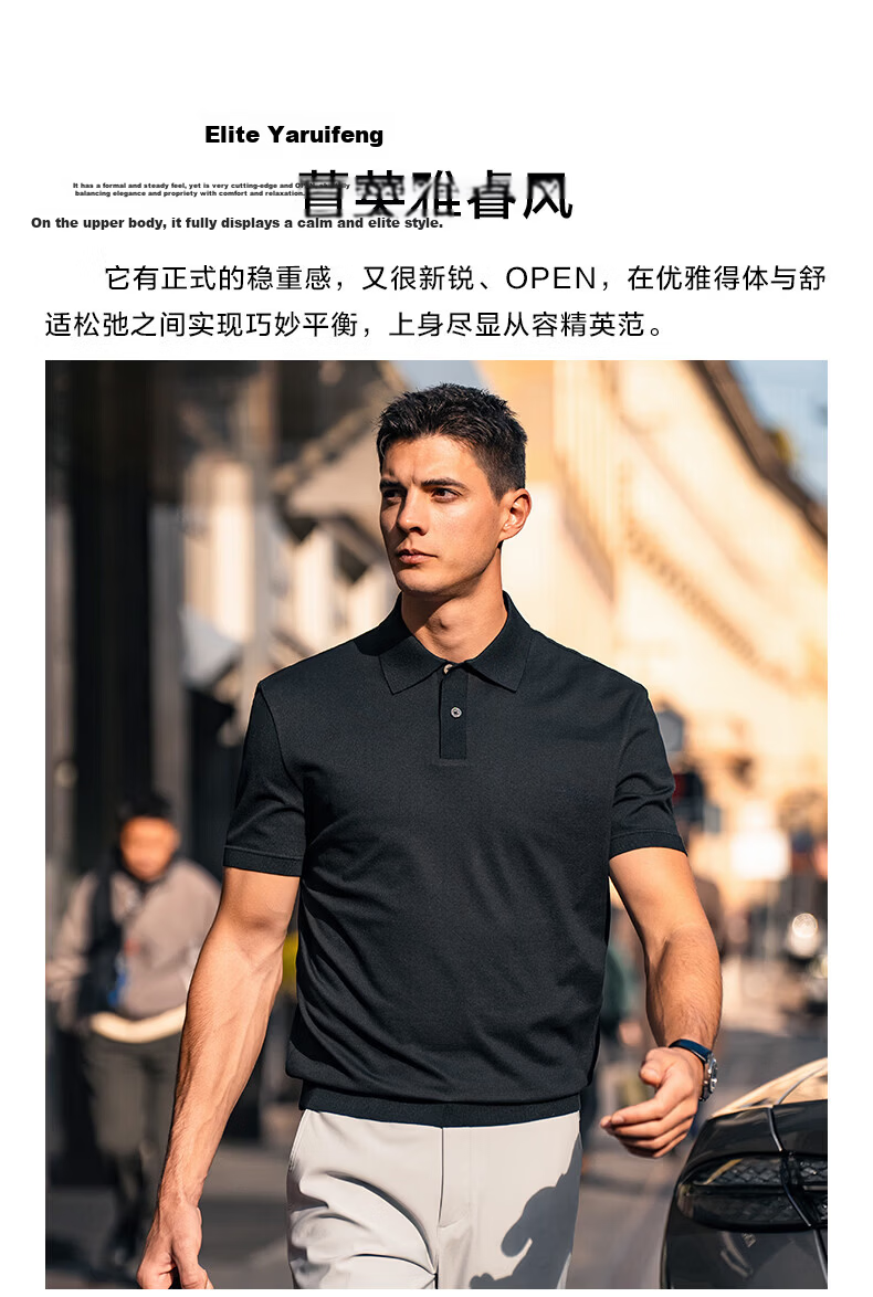 Mr.Bu Exquisite Collar Short Sleeve Men's Polo Shirt 2026 Spring New Simple High-End Dark Men's Top 3