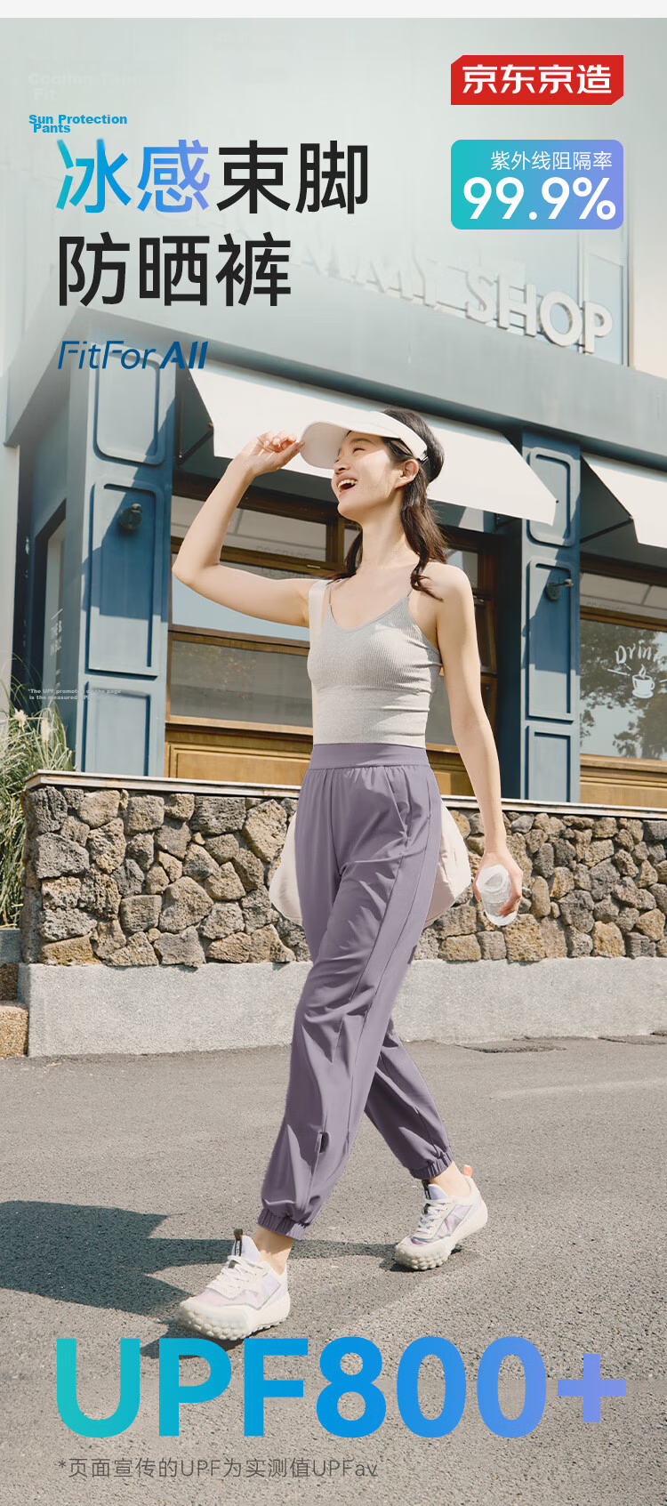 JD Jingzao Women's Casual Sun Protection Pants 2026 Spring Jogger Cool Ice Feel Trousers Black M 2
