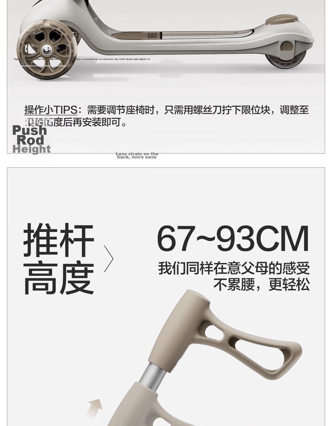 BEIESTATE Supreme Pro 7-in-1 Scooter Foldable Kids Scooter for Ages 1-3-6 Birthday Gift Khaki 4