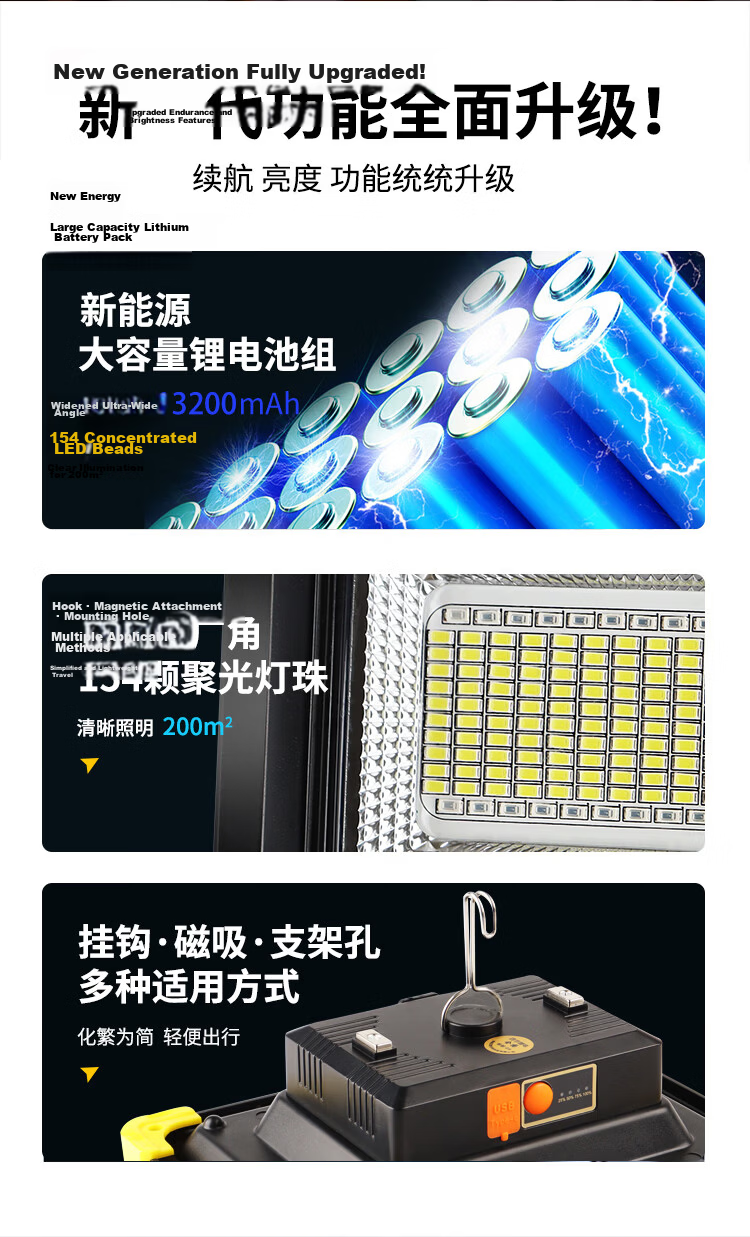 MAX LOAD Night Market Stall Light Stand Portable Emergency Light Long-lasting Camping Outdoor Rechargeable Lamp 3