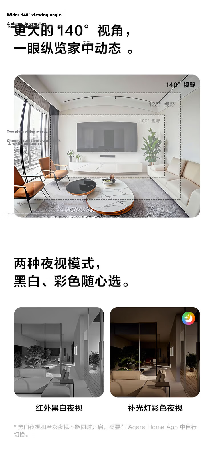 Aqara Smart Camera G100 Home Security Camera Remote Monitoring Pet Night Vision Compatible with Apple HomeKit White 7
