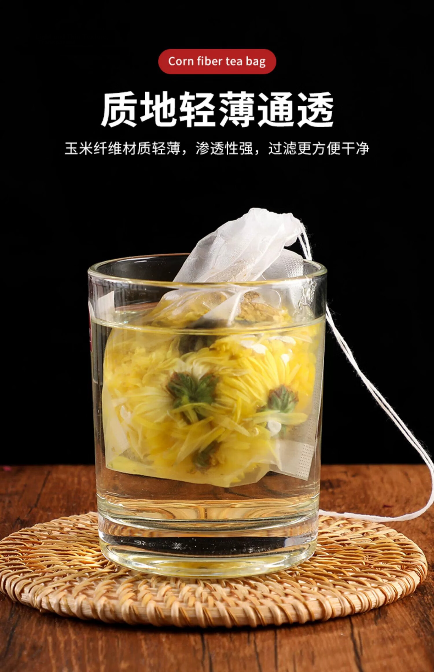 Baijie Tea Filter Bags, Disposable Tea Strainer Bags, Corn Fiber Tea Bags, Folded Style, 9*9cm, 120 Pieces 9