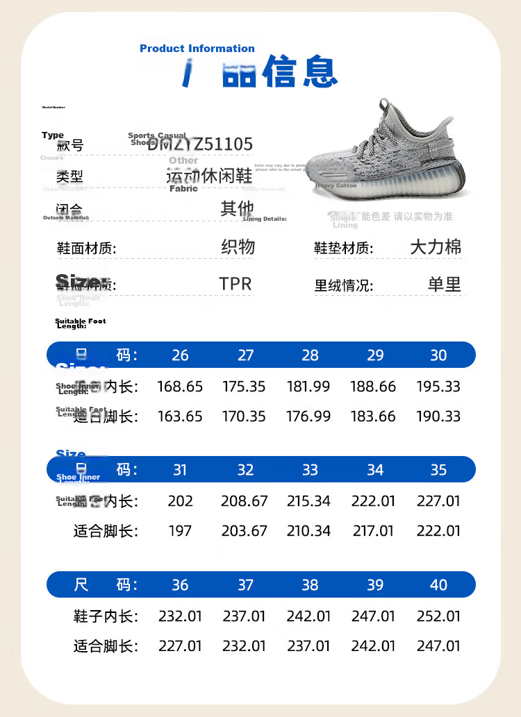 Disney Mickey Children's Coconut Shoes Summer Mesh Breathable Cartoon Casual Soft Sole Running Shoes Gray Size 31 7