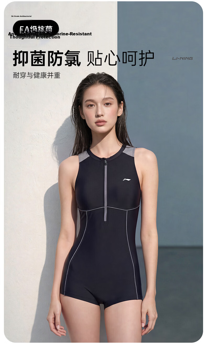 LI-NING Women's Premium 2026 New One-Piece Square-Leg Racing Swimsuit Adult JD Self-Operated Next-Day Delivery 3