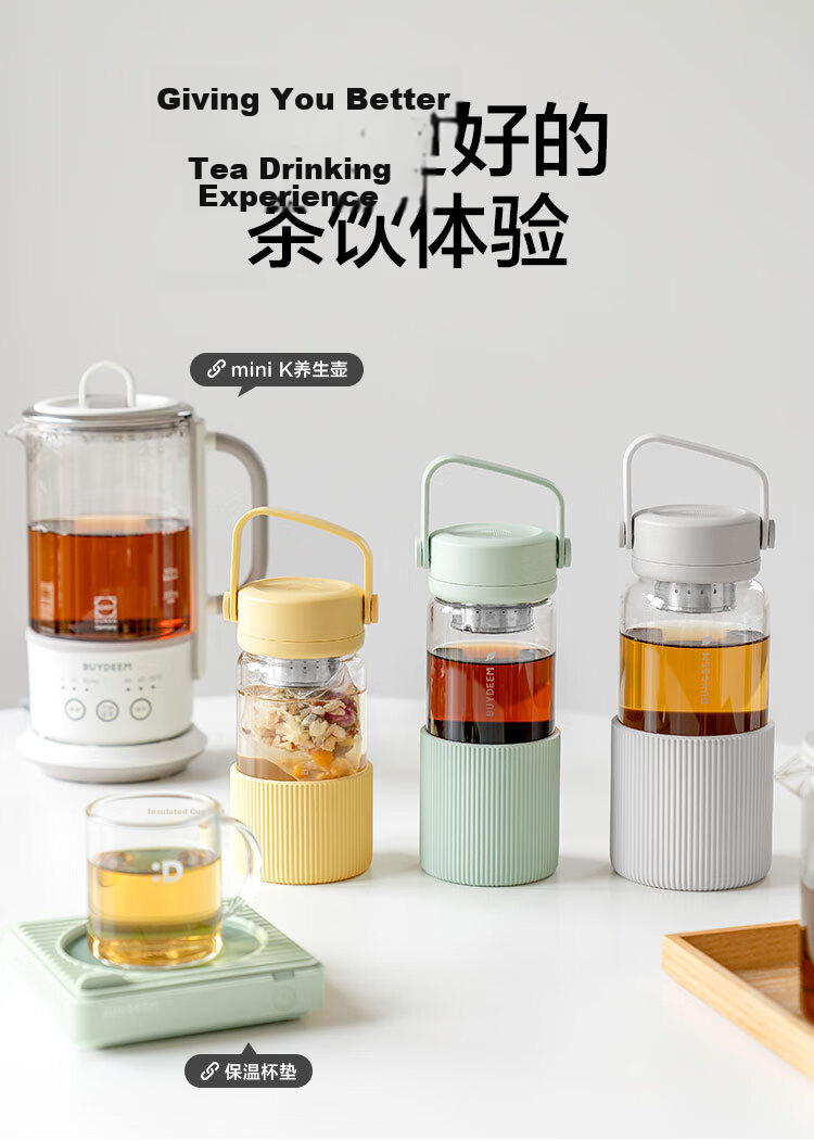 Buydeem Portable Tea Infuser Glass Cup with Tea-Water Separation Durable Travel Tea Mug for Men and Women Office Gift 15