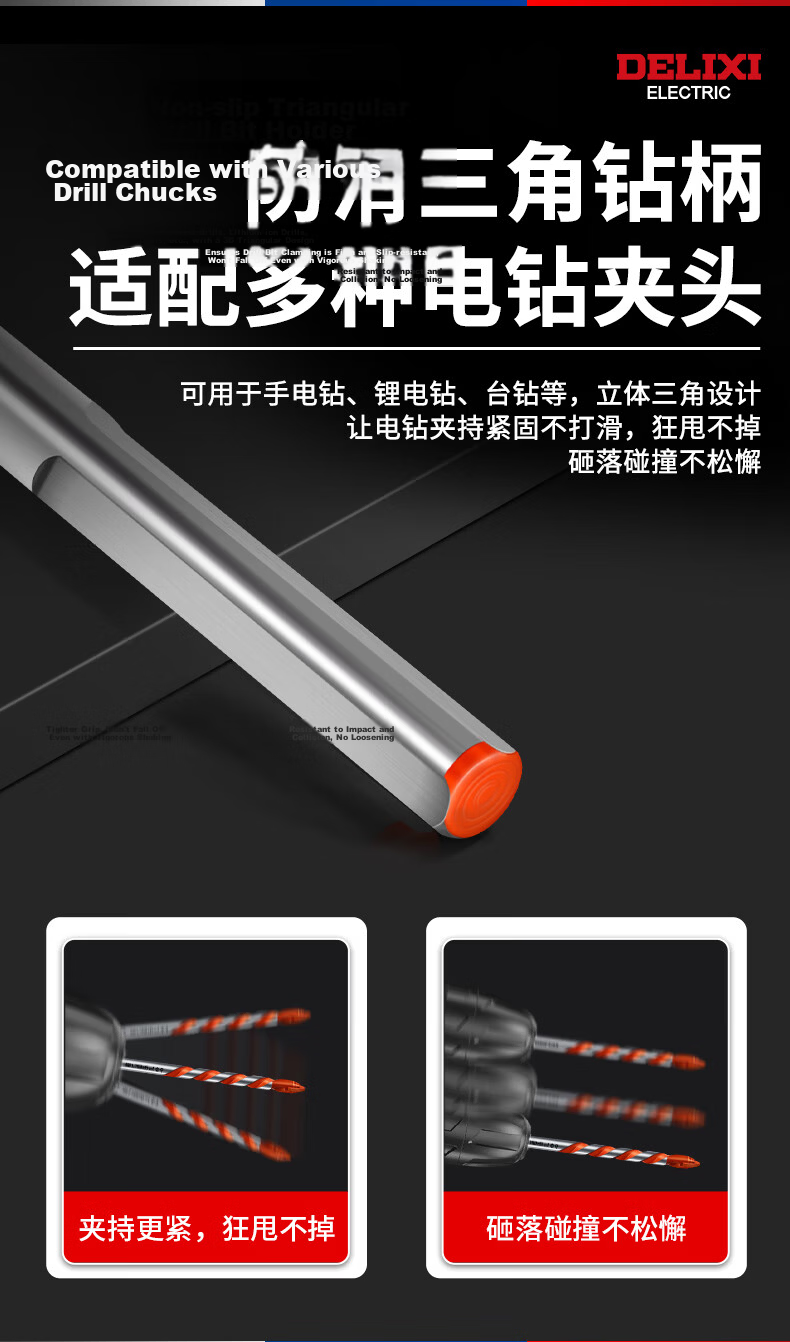 DELIXI ELECTRIC Bawang Drill Tile Drilling Alloy Drill Concrete Twist Drill Bit DLX-G5-5 [10mm] 8