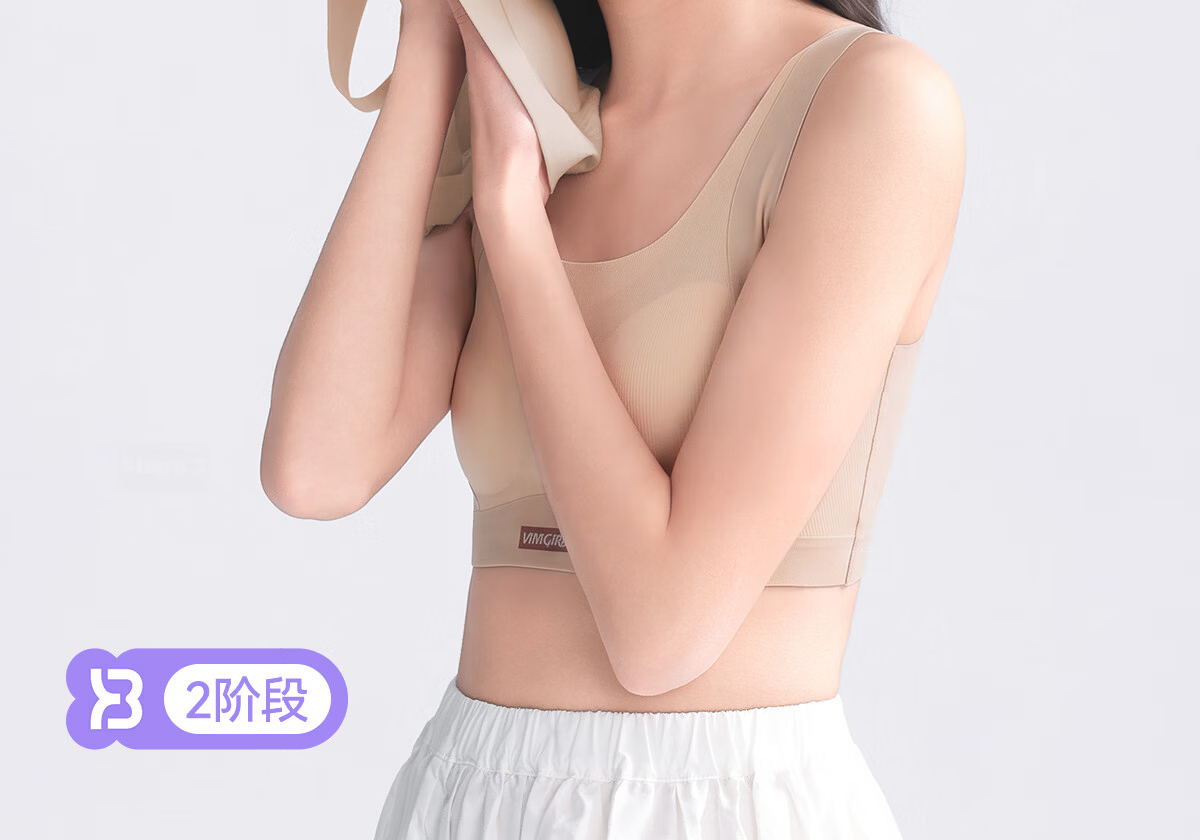 Beiyingda Youth Sports Shockproof Underwear Girls Stage 2-3 Development Bra Seamless Vest for Middle and High School PE Class 5