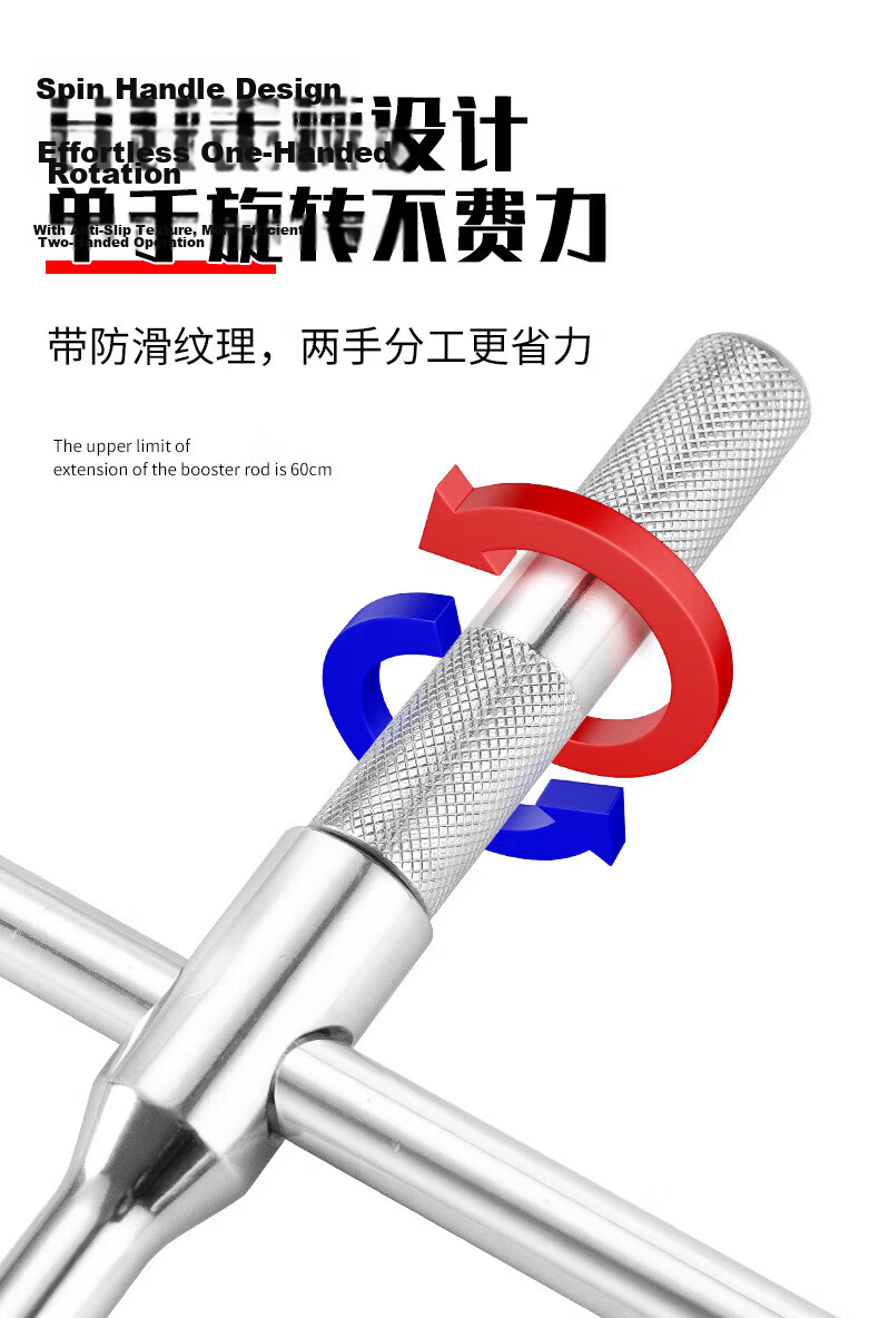 Jingkai Extended Tire Wrench Cross Wrench Auto Repair Tool Tire Changing Household Labor-Saving Socket Wrench 8