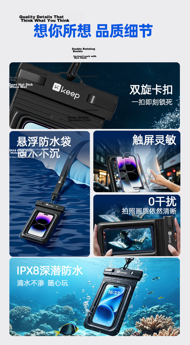 Keep Waterproof Phone Pouch Touchscreen Protective Case Rainproof Waterproof Bag for Delivery Riders Black 3