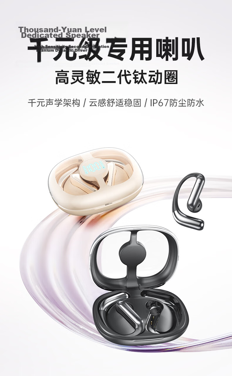 Chuanggu [Top Flagship | Berlin Sound] Wireless Bluetooth Earhook Earphones Open-Ear Comfortable Wear Long Battery Life High Volume Sports Cycling Calls Low Latency 2
