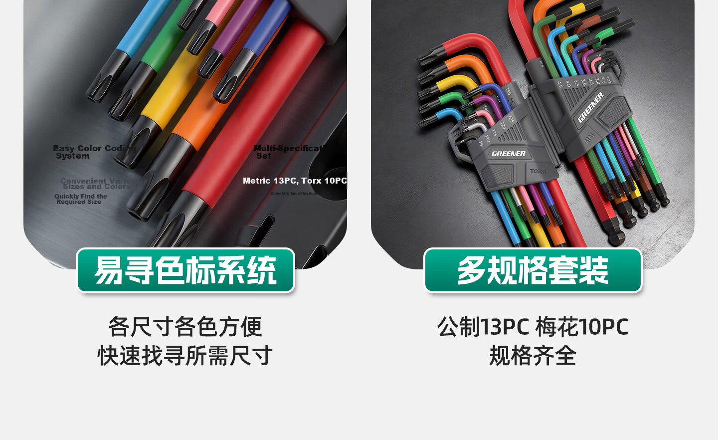 GREENER Hex Key Wrench Set Hex Screwdriver Tool Hex Key Allen Wrench Set 6