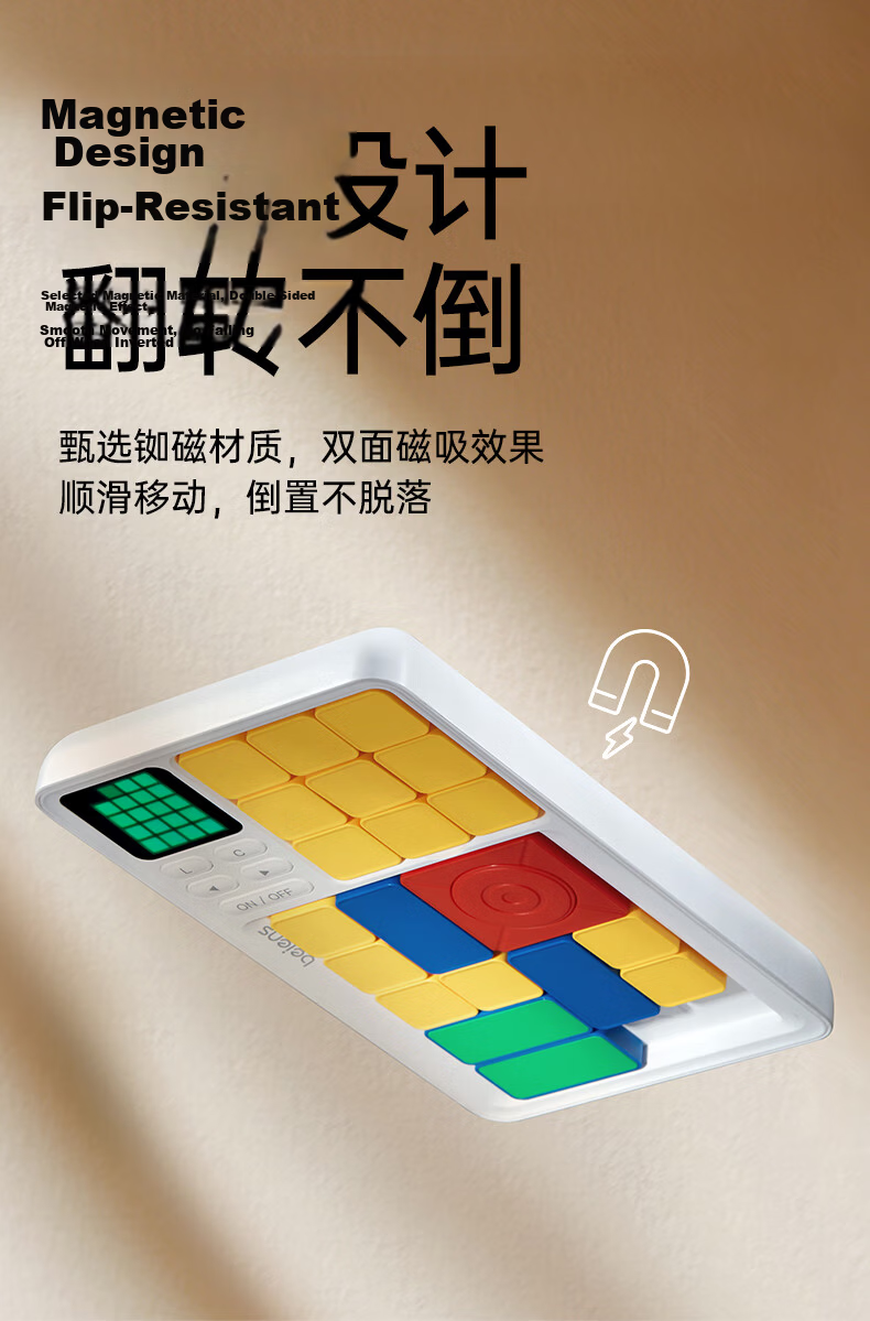 Baisn Super Huarongdao Toy for Boys and Girls Elementary School Electronic Digital Magnetic Puzzle Graduation Birthday Gift 5